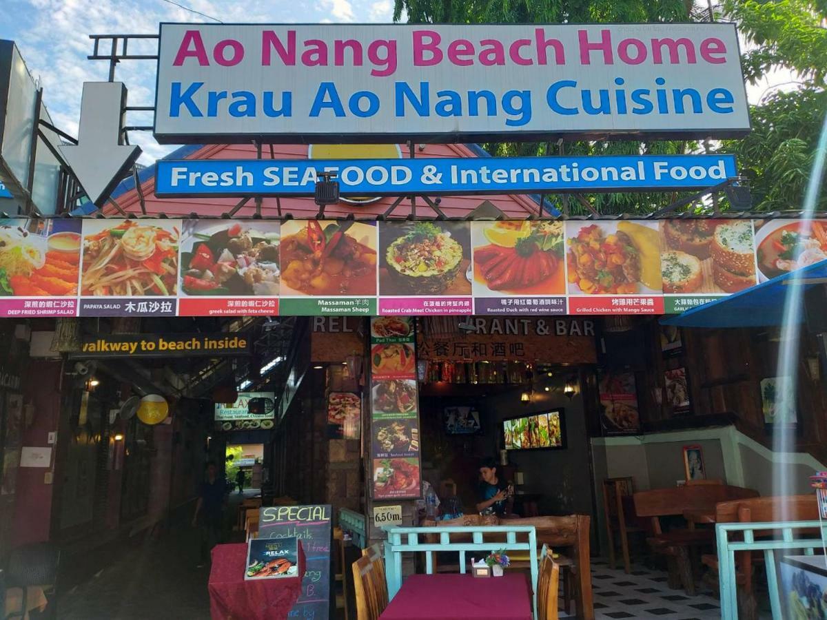 Aonang Beach Home Krabi town Εξωτερικό φωτογραφία