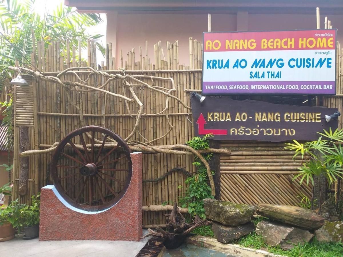 Aonang Beach Home Krabi town Εξωτερικό φωτογραφία
